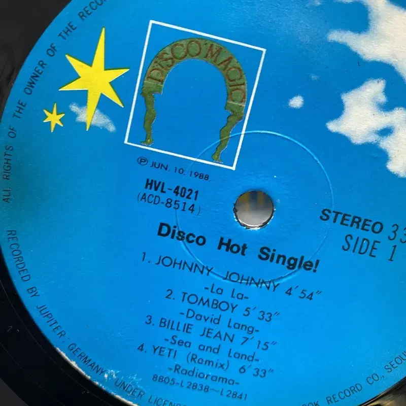 DISCO HOT SINGLE LP / AA4937