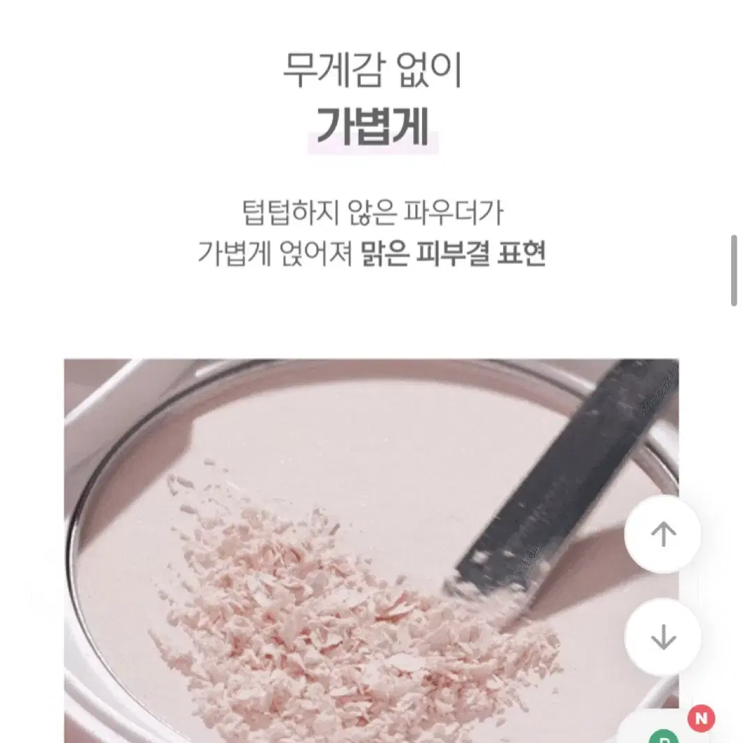 코드글로컬러 오일컬 핑크빔 팩트 팔아요