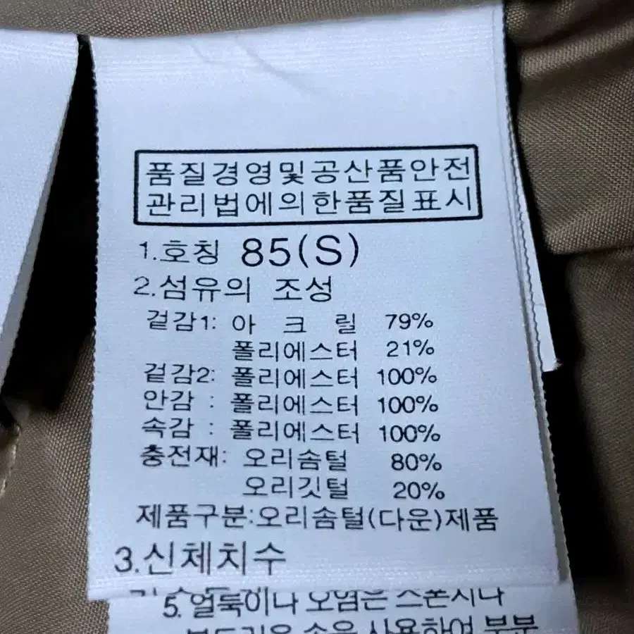 노스페이스 덕다운 퍼 조끼 S(85)