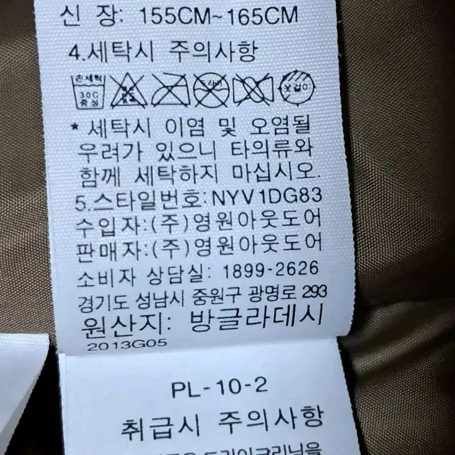 노스페이스 덕다운 퍼 조끼 S(85)