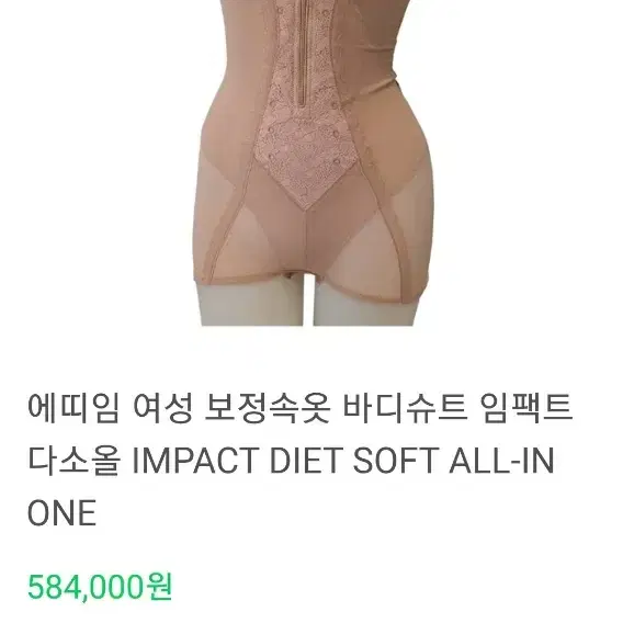 에띠임