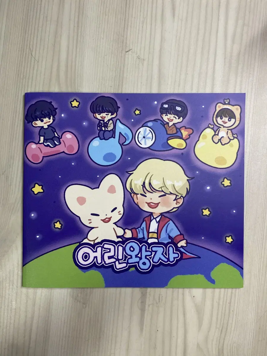 [wts] straykids laminim i.n sankha pre-order benefit little prince books wts sell