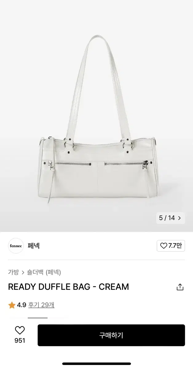 페넥 가방 READY DUFFLE BAG - CREAM