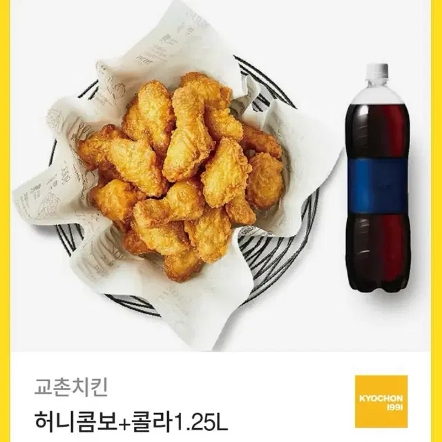 허니콤보 콜라