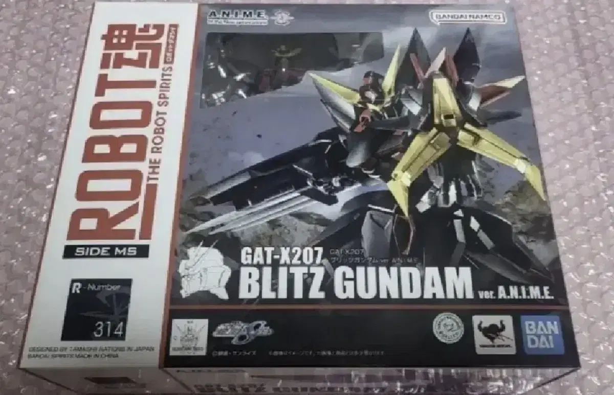 ROBOTHORN ROBOTHORN VANDAI Gundam Seed Blitz Gunbe Gundam Base Toys