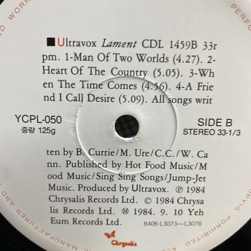 ULTRAVOX LAMENT LP / AA4940