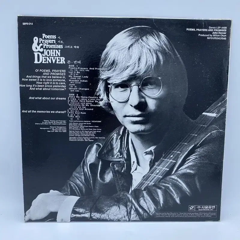 JOHN DENVER LP / AA4950