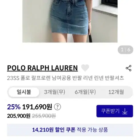 폴로 POLO 랄프로렌 리넨 반팔 셔츠 블루 s 미개봉