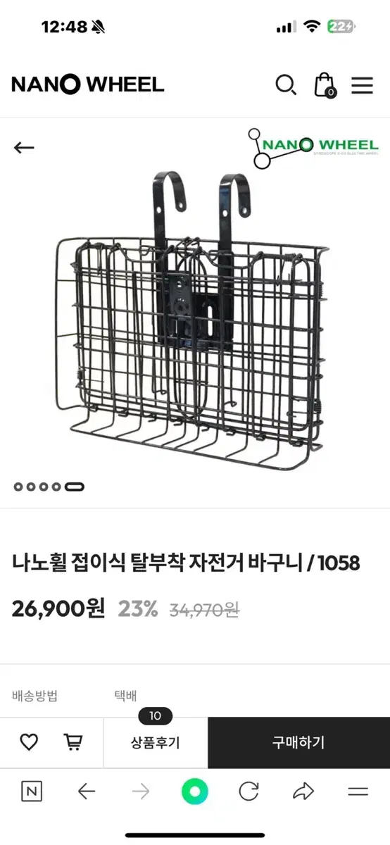 나노휠 접이식 탈부착 자전거바구니