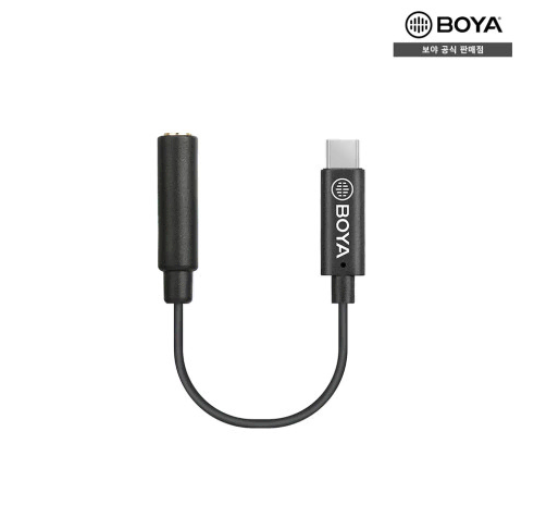 BOYA 보야 BY-K4 3.5mm to USB C타입 변환 어댑터