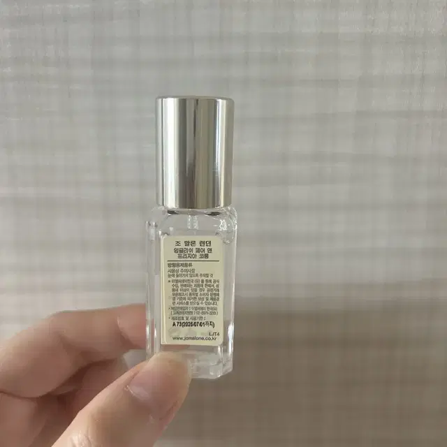 조말론 잉글리쉬 페어 앤 프리지아 코롱 9ml + 1.5ml