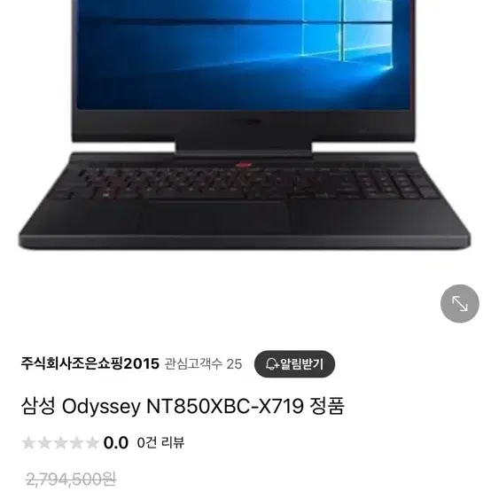 삼성 오디세이 게이밍 노트북 NT850XBC-X719