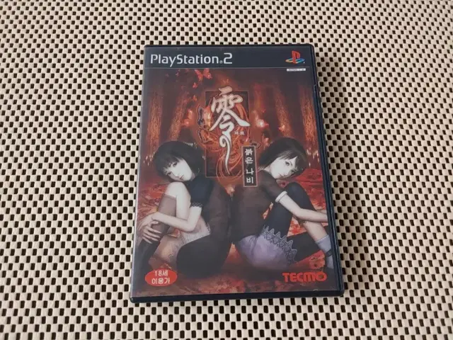 PS2 령제로 붉은나비