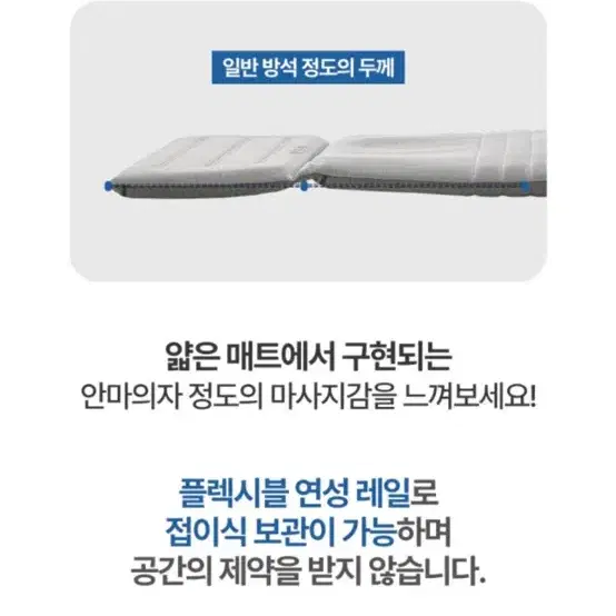 브람스 안마의자 브람스 매직백쿠션