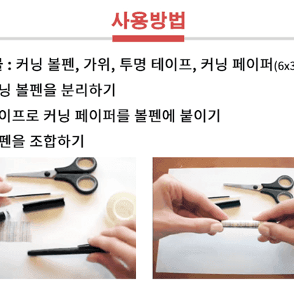 새 초록색 시험 컨닝 펜 볼펜 컨링 수능 공부 합격 암기 외우기 초등