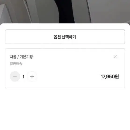 에이블리 나쇼중 스퀘어 어텀 롱소매 H라인 롱 원피스 챠콜