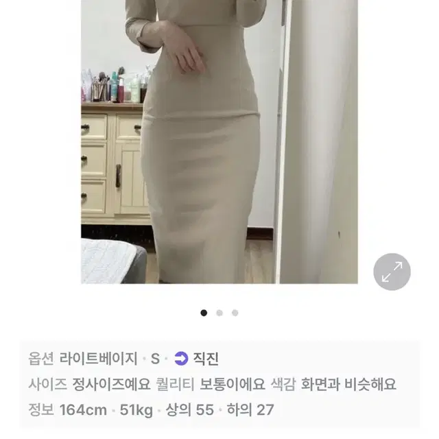 프롬데이원 레피나도 원피스 자체제작