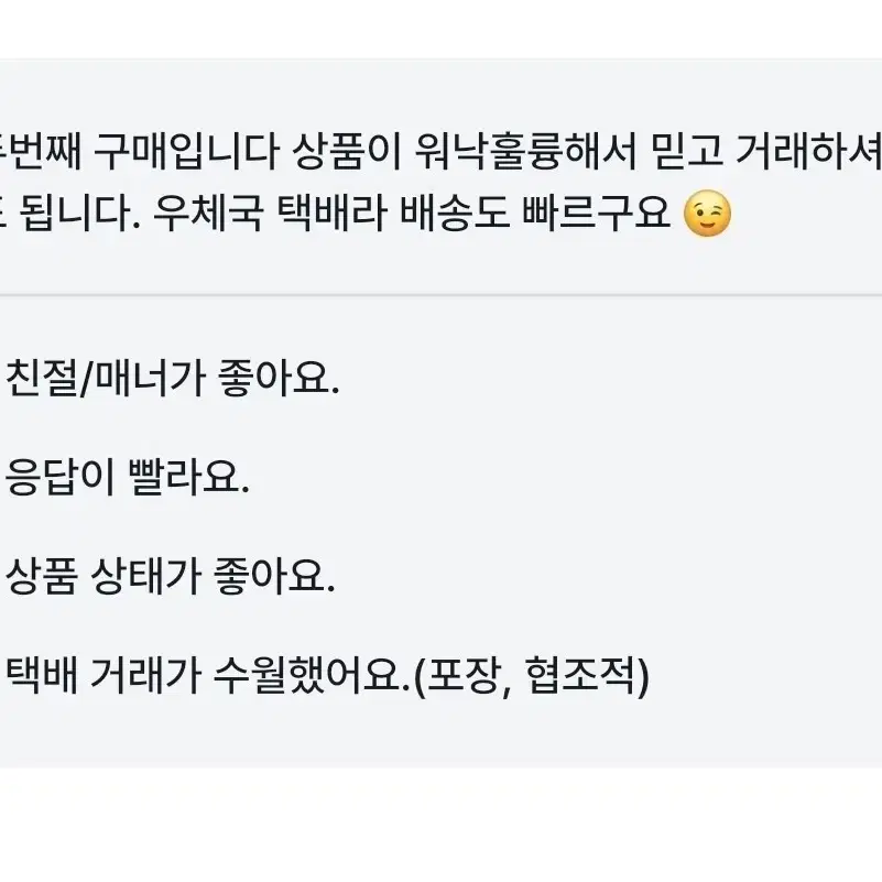 포켓몬고 플러스 플러스 개조 신품 팝니다 배송포함