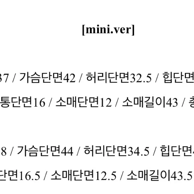 트위드 미니원피스 데이트룩.하객룩 새상품