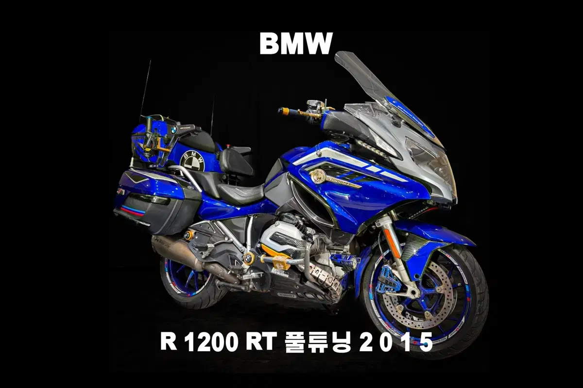 ( BMW ) R1200RT 15년식 서울부산경주포항김천광주울산대구김해경