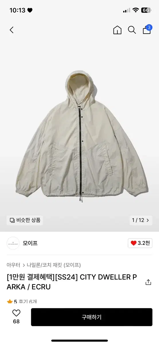 모이프 24SS CITY DWELLER PARKA / ECRU 3사이즈