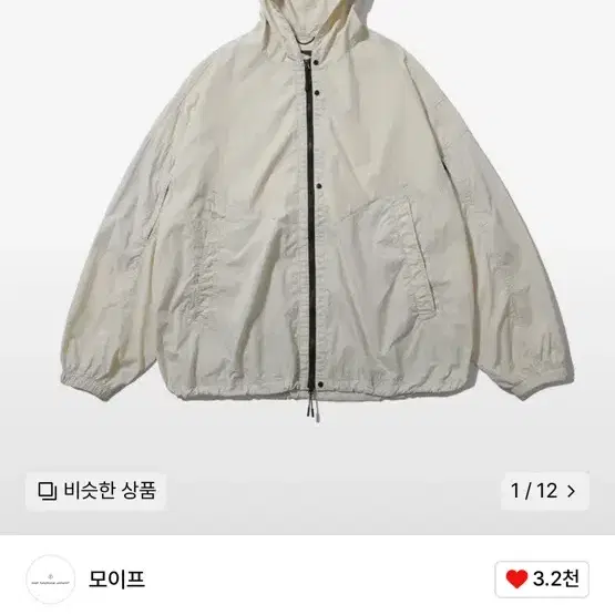 모이프 24SS CITY DWELLER PARKA / ECRU 3사이즈