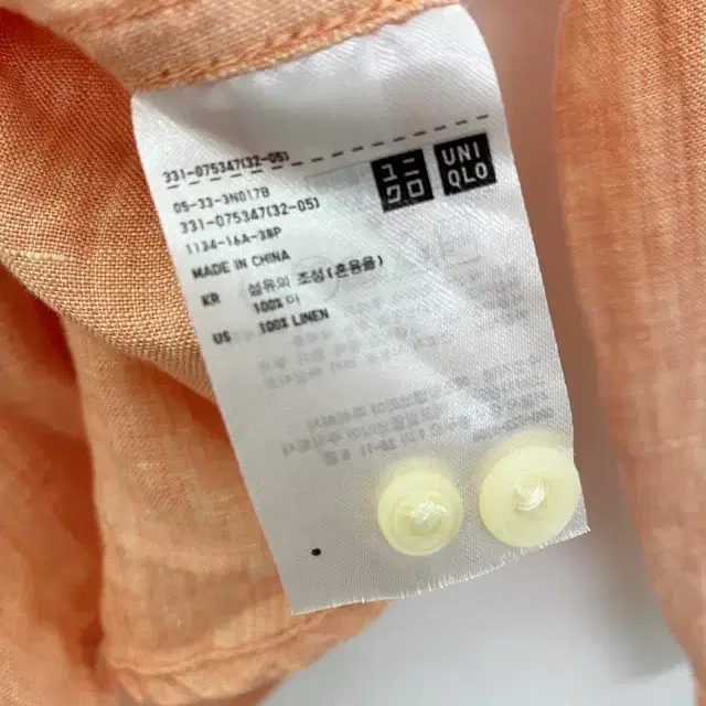 226 UNIQLO 유니클로 셔츠 (S)