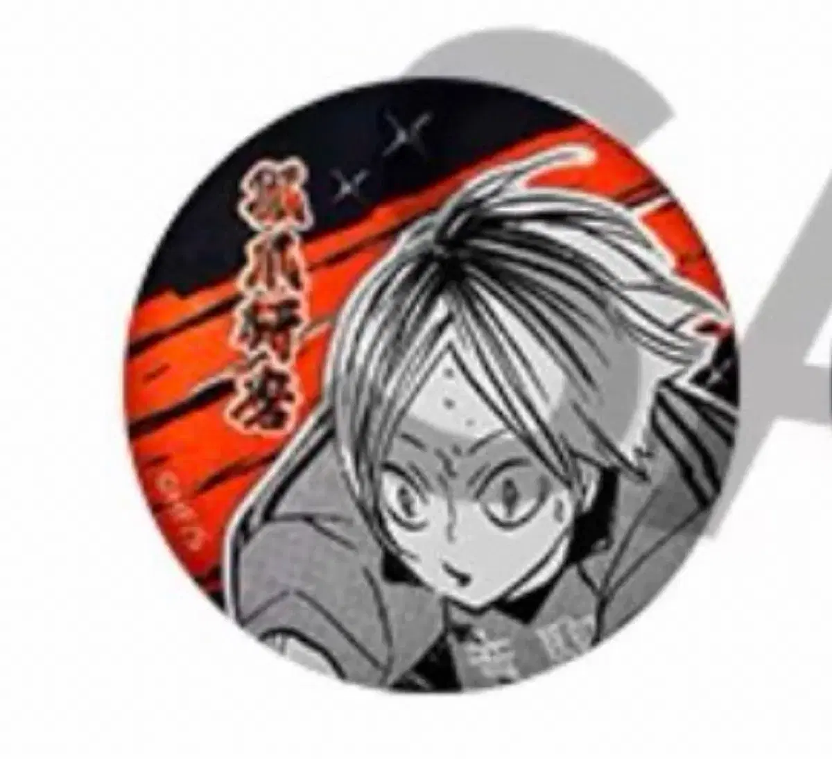 Haikyuu Jump Shop Jungle Shop Kenma Original Can Badge