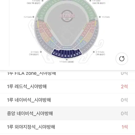 9.19 기아 두산 2연석 구합니다!!