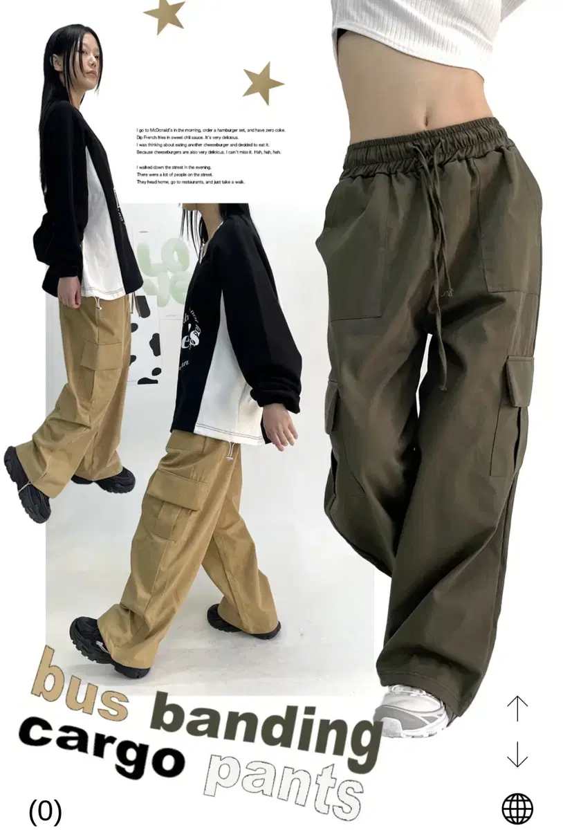 Aquabics Club Cargo Pants