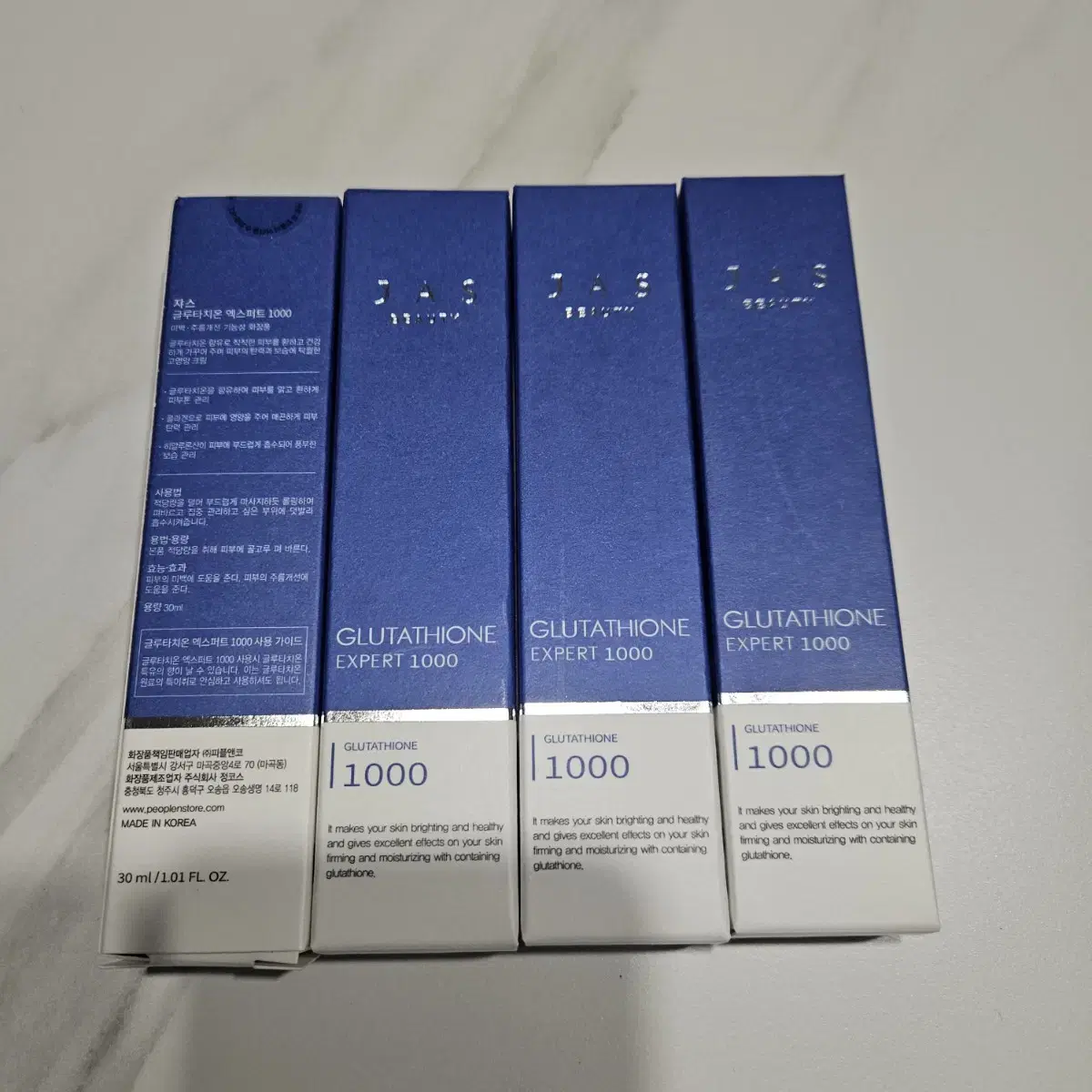 자스 글루타치온 크림 30ml 새상품 1개