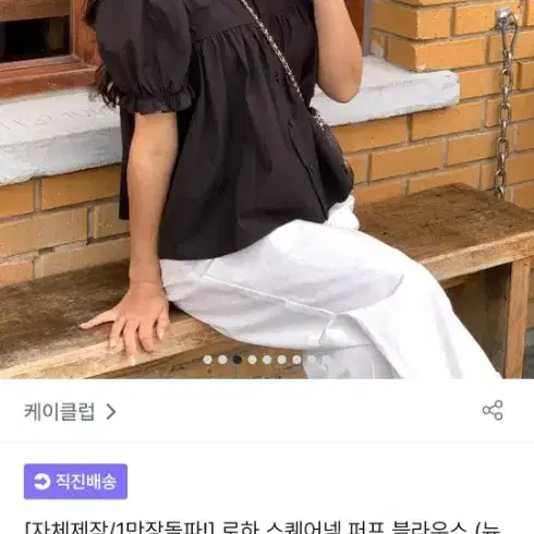 블라우스 새상품입니다