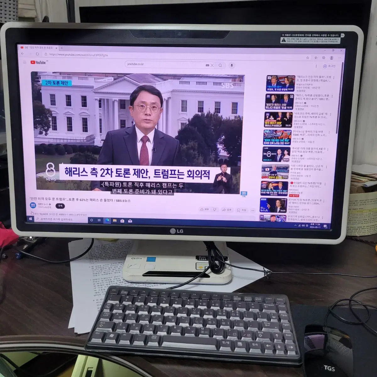 엘지 컴퓨터 일체형 무선랜 ssd