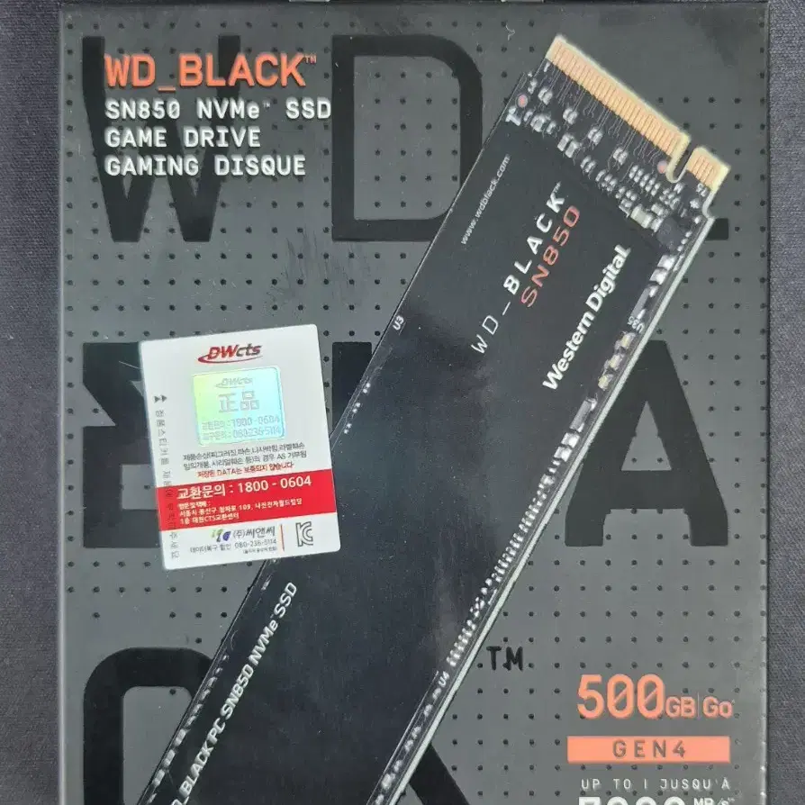 [새제품]WD_BLACK SN850 NVMe 내장게이밍SSD 500GB