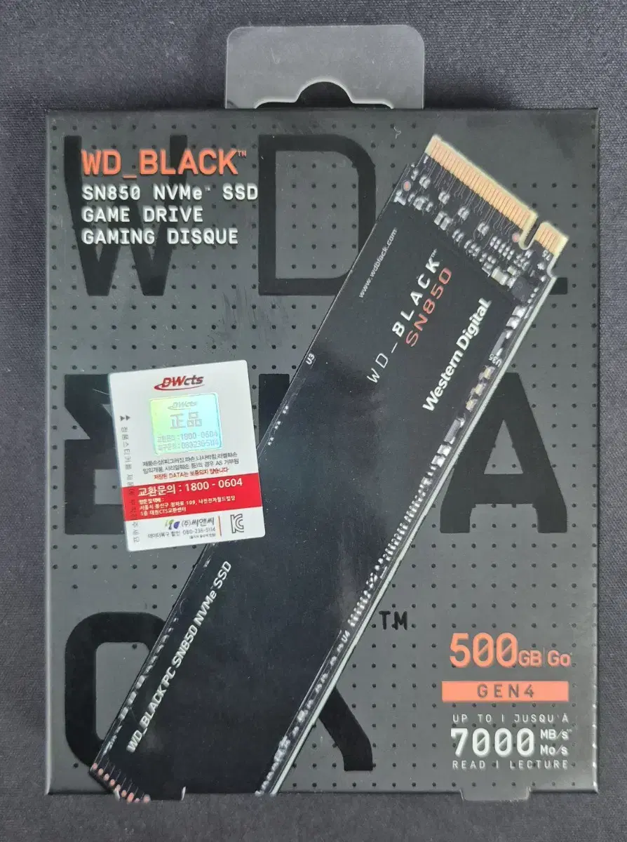 [새제품]WD_BLACK SN850 NVMe 내장게이밍SSD 500GB