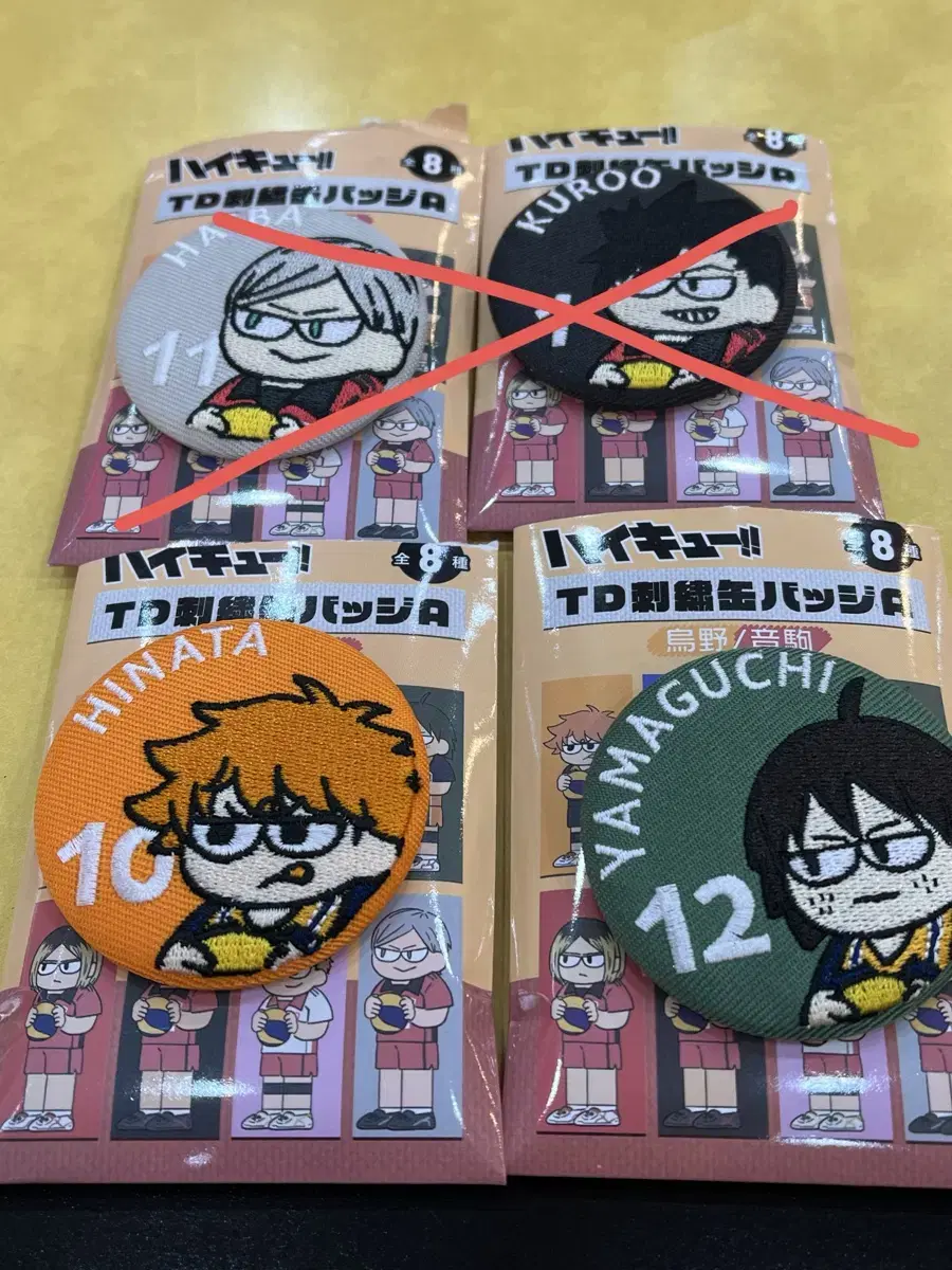 Haikyuu embroidered Jirori can badge bundle for sale