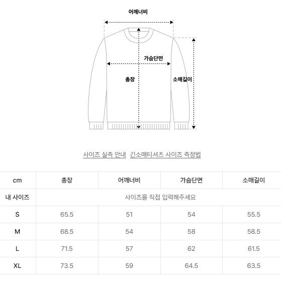 [당일출고] 썬러브 캐피탈 집업 후드 집업 후디