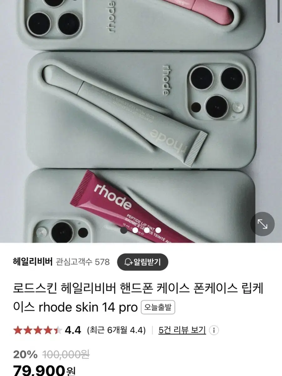 로드스킨 아이폰 15pro 케이스