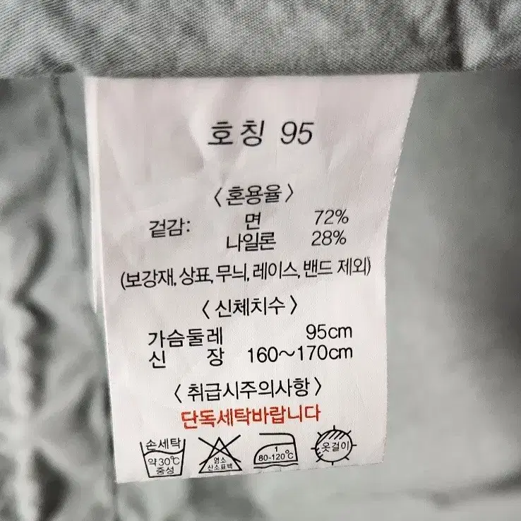 뱅뱅 봄가을 여성 후드점퍼 바람막이 새상품 가격할인 CUK105