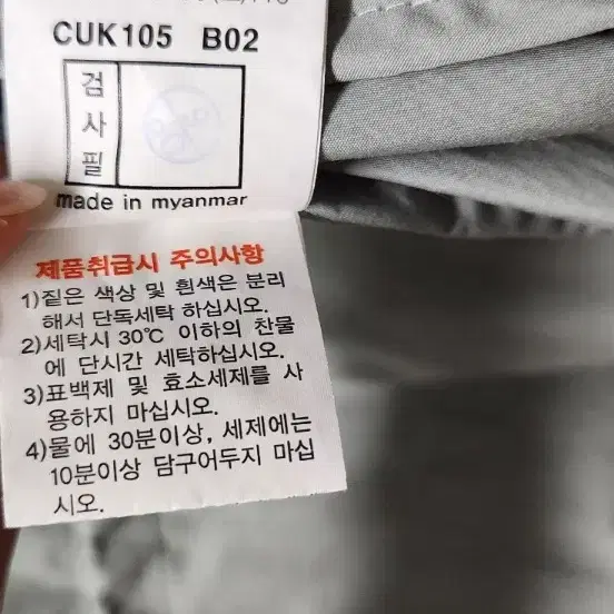 뱅뱅 봄가을 여성 후드점퍼 바람막이 새상품 가격할인 CUK105