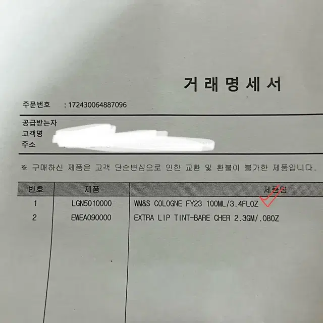 새상품 조말론 런던 화이트모스 앤 스노우드롭 코롱 100ml