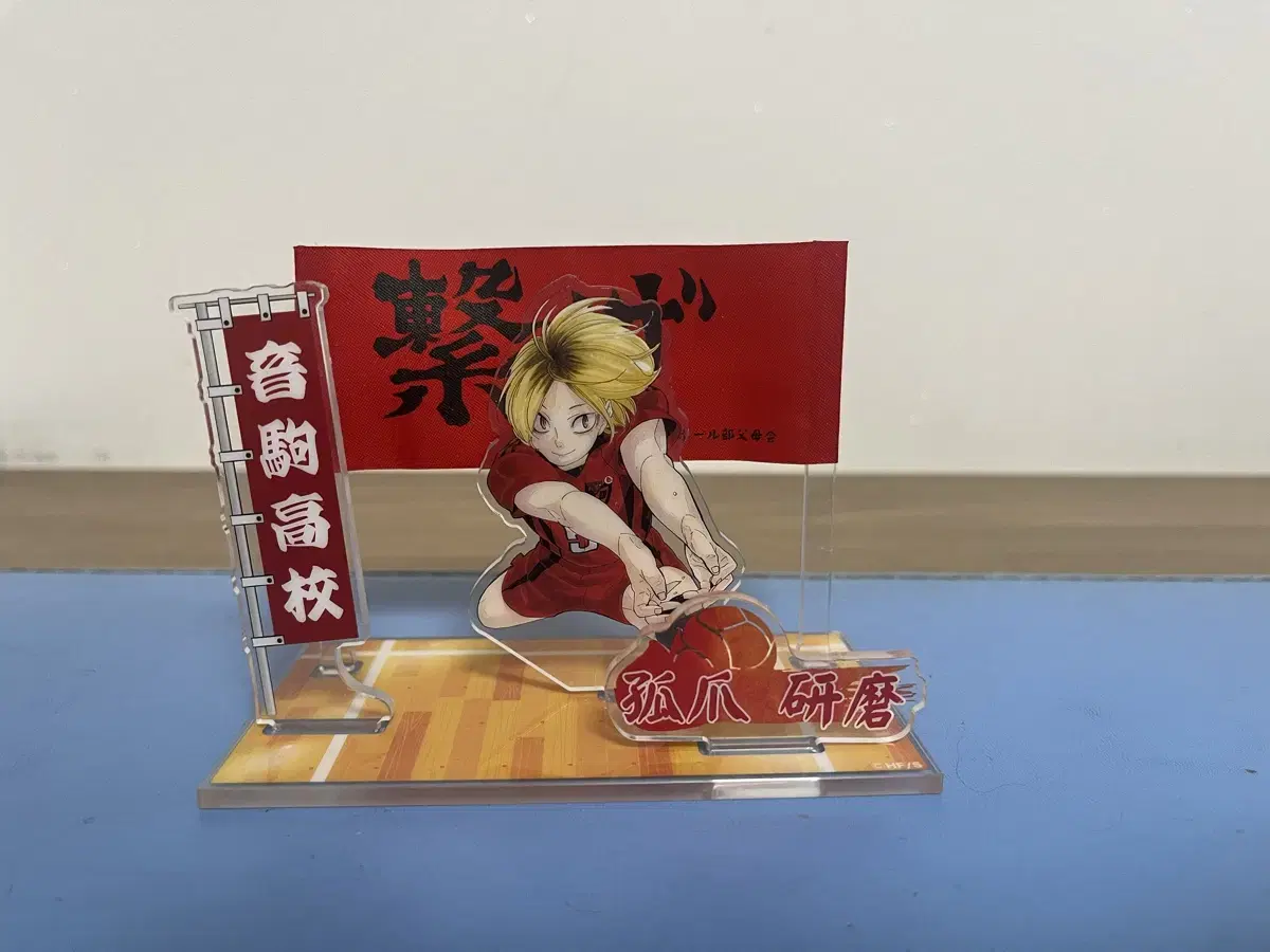 (On sale)Haikyuu Kenma banner acrylic