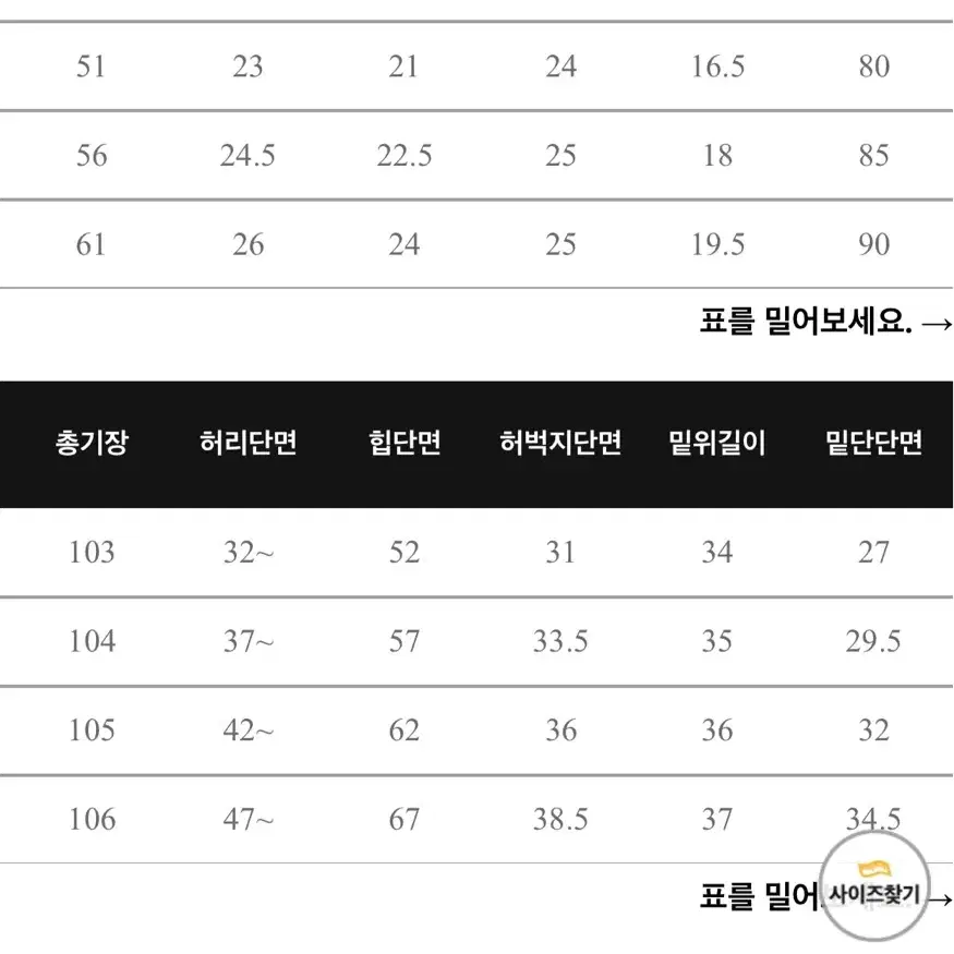 새옷) 리리앤코 리본블라우스+바지 투피스세트(88-99)