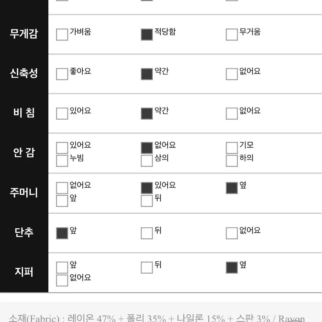 새옷) 리리앤코 리본블라우스+바지 투피스세트(88-99)