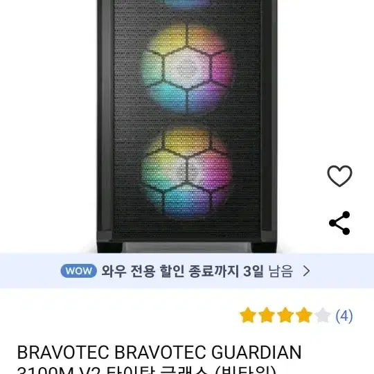 파이노드32코어64쓰레드삼성evo860 2tb 램sk64g gtx760