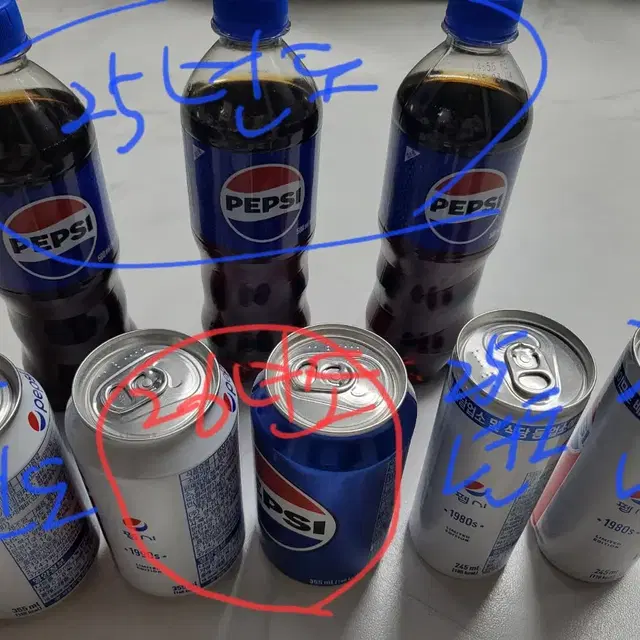 펩시 500ml(3개) , 355ml(4개) , 245ml(2개)  일괄