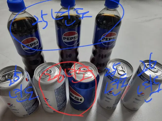 펩시 500ml(3개) , 355ml(4개) , 245ml(2개)  일괄