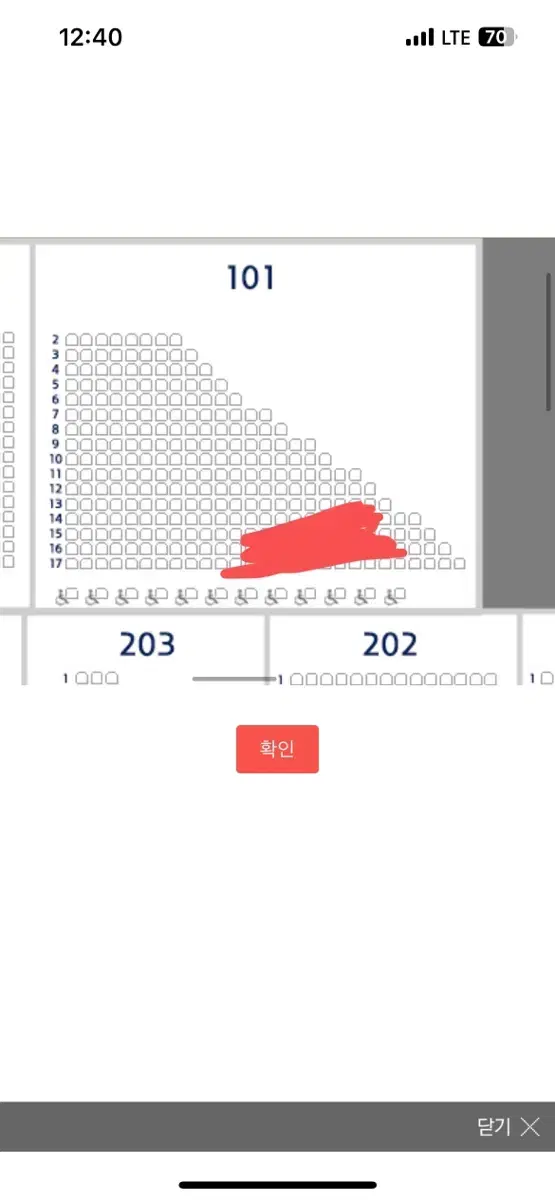 두산 기아 19일 망곰데이 1루 레드석 4연석