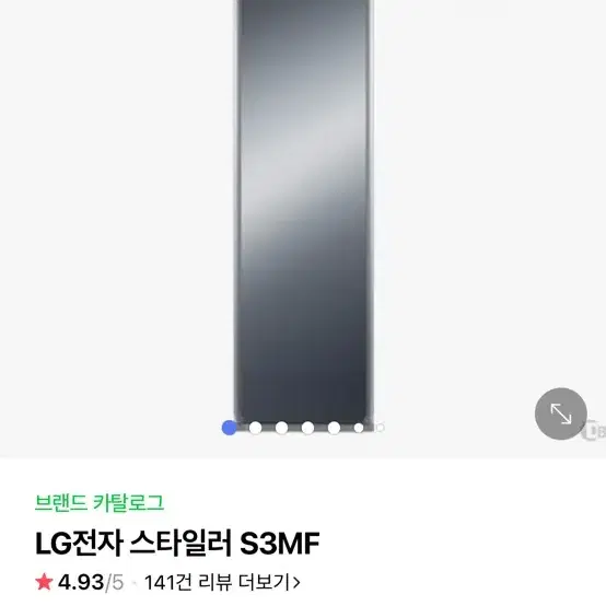 LG 엘지 스타일러 S3MF