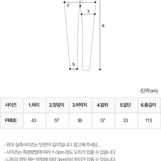 게이트리스 청바지 데님